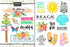 Getaway Collection Fiji 6 x 8 Double-Sided Scrapbook Sticker Sheet by Scrapbook Customs - Scrapbook Supply Companies