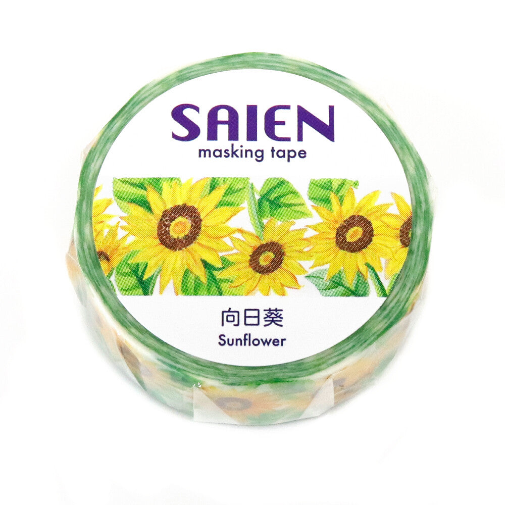 Southwest Sunflower Collection Sunflowers Decorative Washi Tape - 15mm x 7m