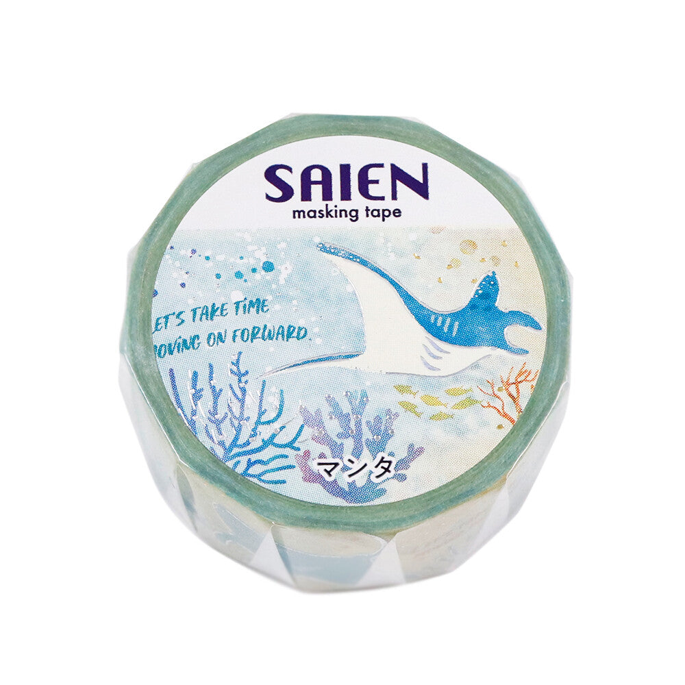 Seaside Dreams Collection  Manta Rays Silver Foil Decorative Washi Tape - 20mm x 5m