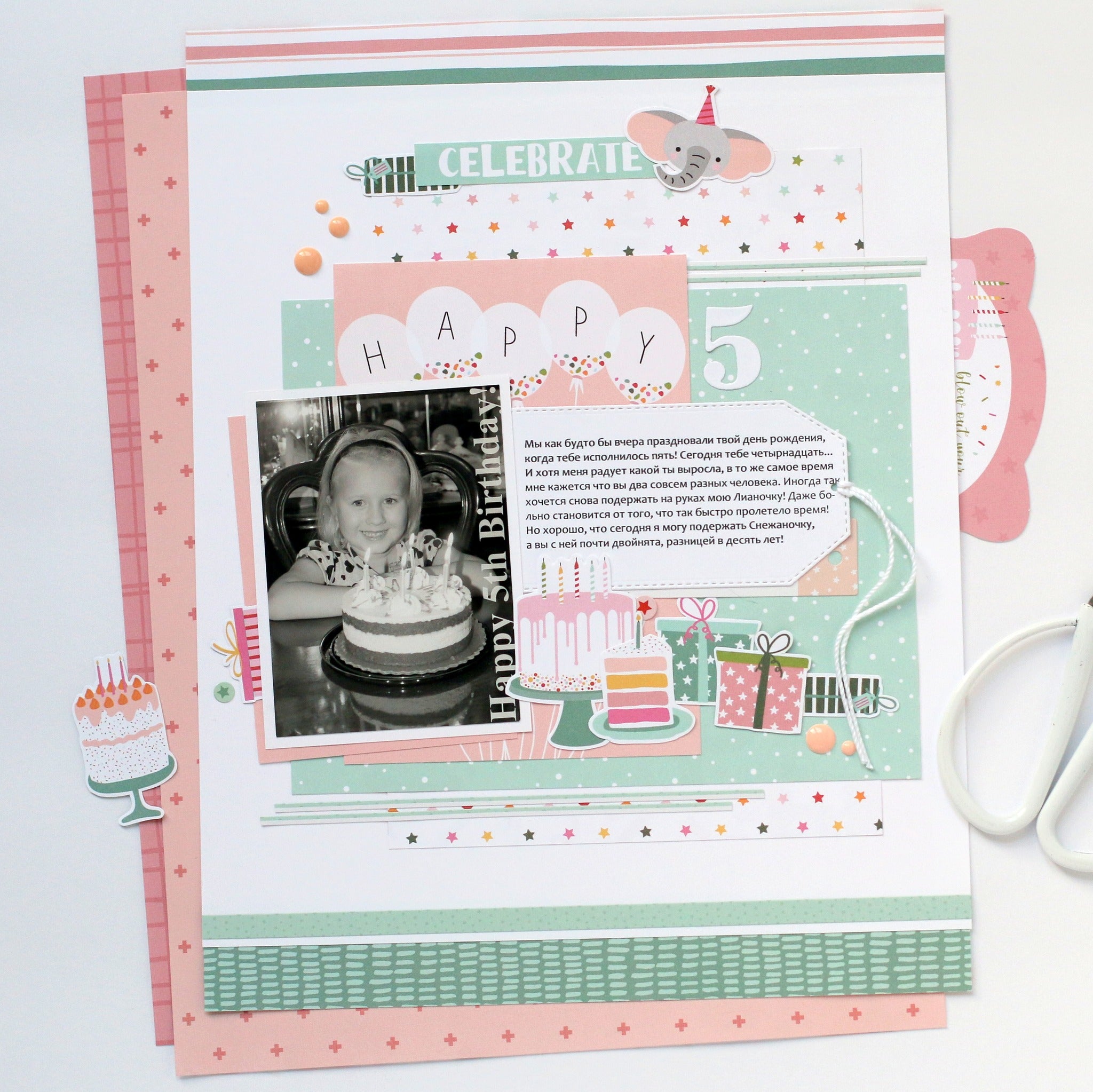 A Birthday Wish Collection Girl Confetti & Candles 12 x 12 Double-Sided Scrapbook Paper by Echo Park Paper