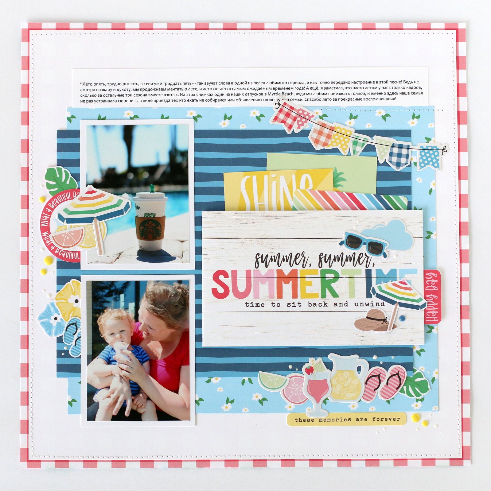 Sun Kissed Scrapbook Paper & Sticker Collection Kit by Echo Park Paper - 13 Pieces