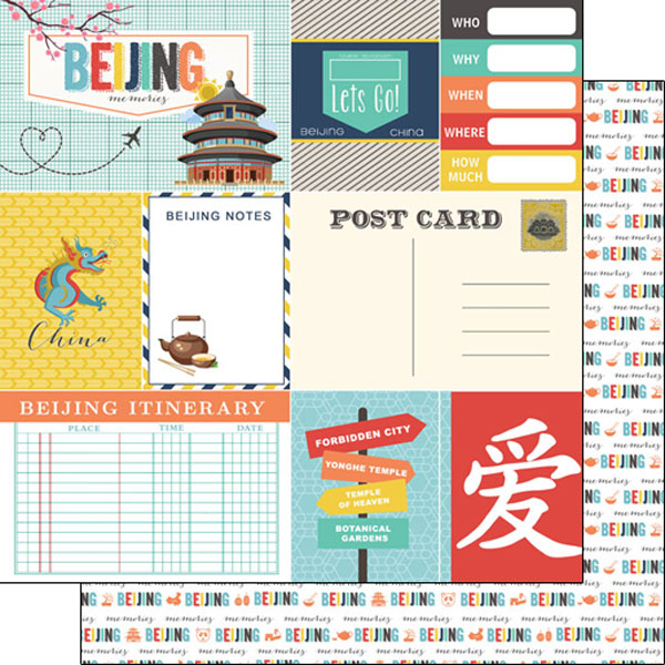 Travel Memories Collection Beijing Journal 12 x 12 Double-Sided Scrapbook Paper by Scrapbook Customs