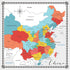 Travel Memories Collection China Map 12 x 12 Double-Sided Scrapbook Paper by Scrapbook Customs