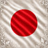 Around The World Collection Japan Flag 12 x 12 Double-Sided Scrapbook Paper by SSC Designs