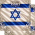Around The World Collection Israel Flag 12 x 12 Double-Sided Scrapbook Paper by SSC Designs