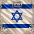 Around The World Collection Israel Flag 12 x 12 Double-Sided Scrapbook Paper by SSC Designs
