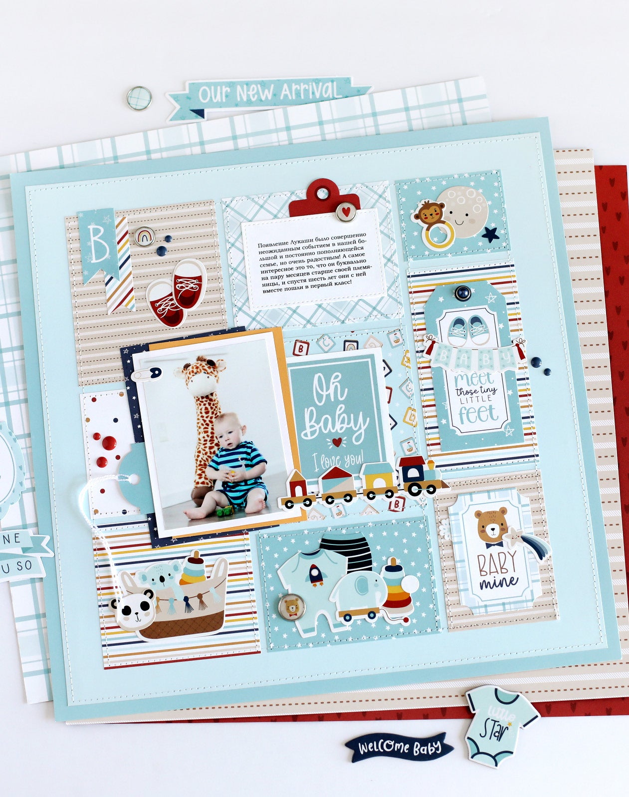 Baby Boy On Board 12 x 12 Scrapbook Collection Kit by Echo Park Paper - 13 Pieces