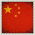 Sightseeing Collection China Flag 12 x 12 Scrapbook Paper by Scrapbook Customs - Scrapbook Supply Companies
