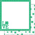 4-H Collection Love 12 x 12 Double-Sided Scrapbook Paper by Scrapbook Customs