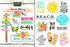 Getaway Collection Jamaica 6 x 8 Double-Sided Scrapbook Sticker Sheet by Scrapbook Customs - Scrapbook Supply Companies