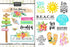 Getaway Collection St. Croix 6 x 8 Double-Sided Scrapbook Sticker Sheet by Scrapbook Customs - Scrapbook Supply Companies