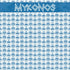 Greece Collection Mykonos 12 x 12 Double-Sided Scrapbook Paper by SSC Designs - Scrapbook Supply Companies