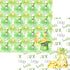 Lucky Leprechauns Collection Gold Treasure 12 x 12 Double-Sided Scrapbook Paper by SSC Designs