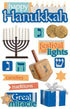 Hanukkah Collection 3D Glitter Scrapbook Embellishment by Paper House Productions - Scrapbook Supply Companies